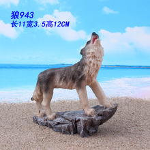 树脂动物 大灰狼 箱庭疗法 心理沙盘沙具用品 仿真动物 狼 高山狼