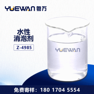 ˮ�����݄� ���Iճ�τ��������݉T����ī�۰������݄������ЙC��