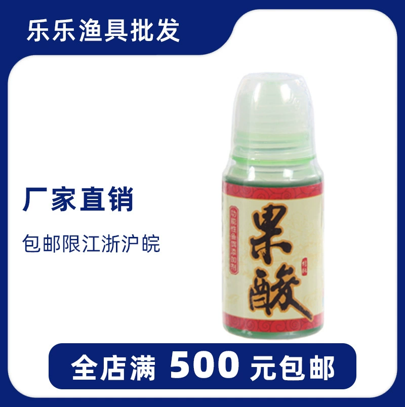 Добавка для фруктовой кислоты жидкости влияния Baixiangju Xiaoyao добавка фруктовая кислота жидкость 70 мл