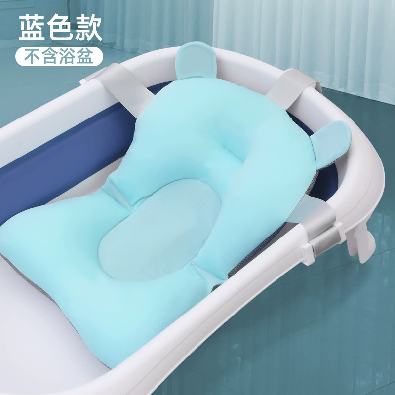 Детский подвесной коврик Сидение и лежание Детская сетка для ванны Стойка для ванной Кровать для новорожденных Ванна Ведро Чистая сумка Плавающий коврик