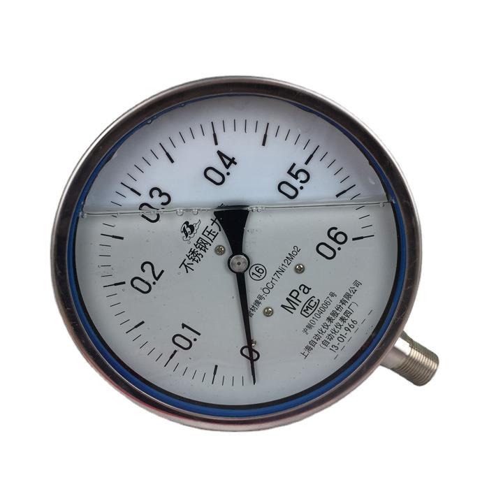 上海自动化仪表四厂 Y150BFZ 不锈钢耐震压力表  白云牌