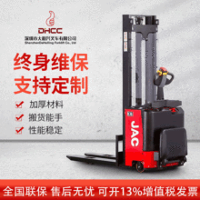 江淮1-2吨电动升降堆垛车仓储堆垛叉车全电动堆高车电动堆垛车