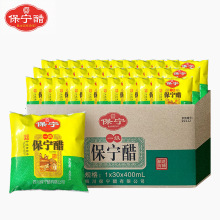 保宁醋一级400ml*30袋5度酸面蘸饺凉拌酸辣粉专用麸醋整箱商用醋