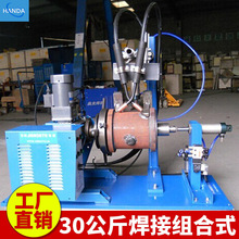 50���ﺸ���D̨/�����Dλ�C/�ԄӺ����D�P