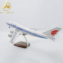 波音747-400中国国际航空 带LED电控灯光起落架 民航客机模型礼品