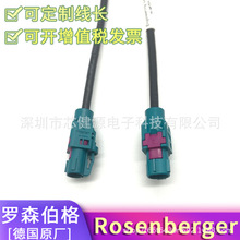 Rosenberger5G线H-MTD以太网 LCA-102 高速传输直头单腔汽车线束