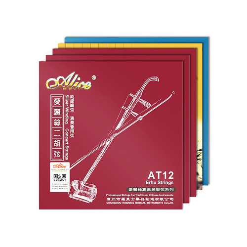 Authorized Alice AT12 professional Erhu inner stringer performer-grade silver Erhu strings