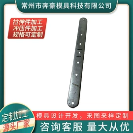 冲压加工;冲压件;冲压模