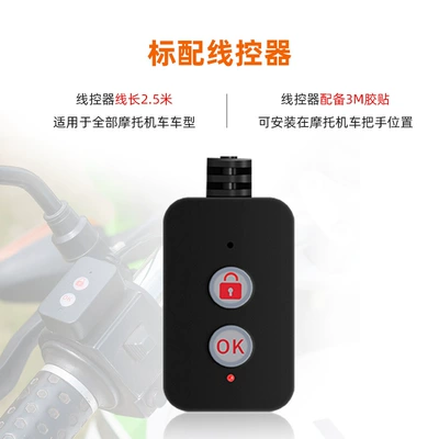 Motorcycle driving recorder Motorcycle Driving Recorder Waterproof