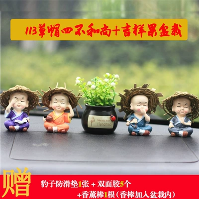 Little Monk Car Ornament, Monk: Car ornaments - 113-large-straw-hat-four-no-monks-auspicious-fruit-buy-one-get-7-free