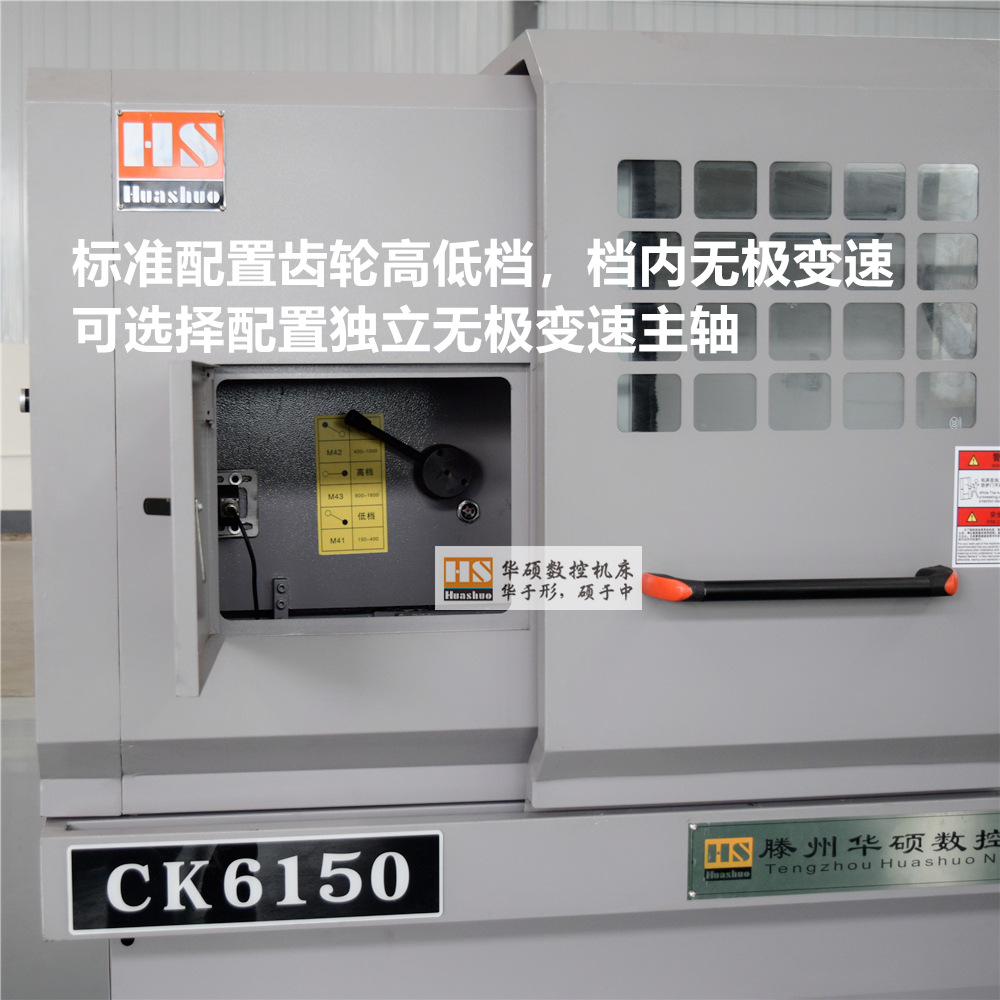 Դͷ���ҹ�Ӧ���س������崲������980�ŷ�ϵͳck6150�����