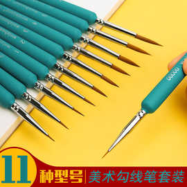 跨境批发G130狼毫勾线笔水彩软毛油画细笔头勾线手绘笔描线勾边笔