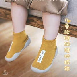 学步鞋;婴儿步前鞋