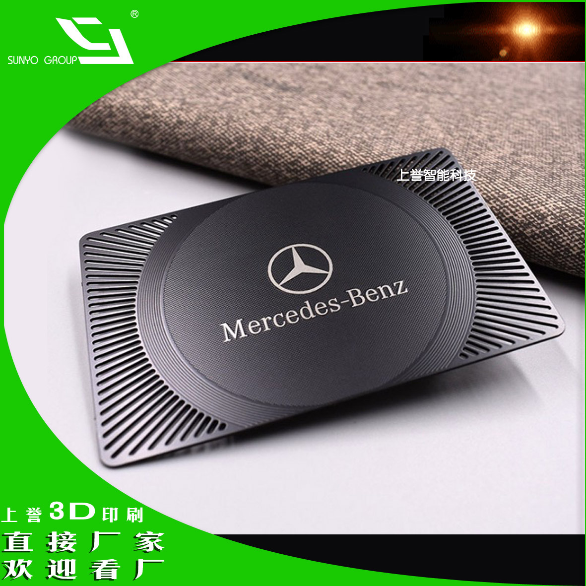 深圳包邮 卡 会员卡 渡金卡片制作 金属NFC卡厂