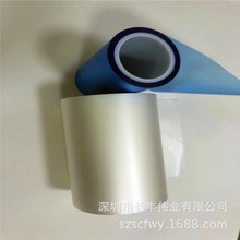 廠家銷售UV光解膜 UV切割膠帶uv減粘膜用於LED陶瓷基板切割 UV膜