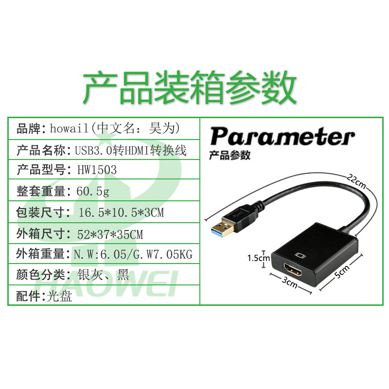 Cable adaptador USB a HDTV transfronterizo usb3.0 proyector de pantalla por cable para HDMI estándar FL2000 chip