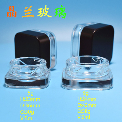5g儿童安全压旋CR盖四方玻璃瓶9克ml大麻膏霜眼霜化妆品分装瓶|ru