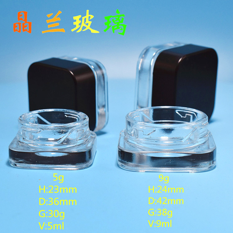5g儿童安全压旋CR盖四方玻璃瓶9克ml大麻膏霜眼霜化妆品分装瓶|ru