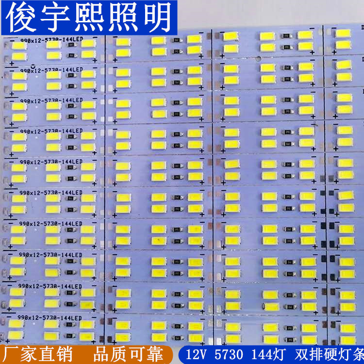 12v超高亮144灯ledハードランプバー5730二列24ボルトショーケース棚棚ledハードランプバンド|undefined