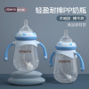 Children's anti-colic feeding bottle, bottle detergent for mother and baby, wide neck, wholesale