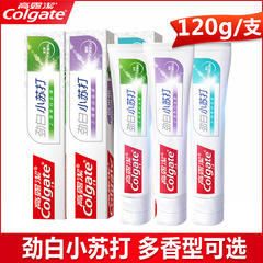 高露潔勁白小蘇打120g牙膏去黃清潔牙齒去黃去垢清新口氣牙膏