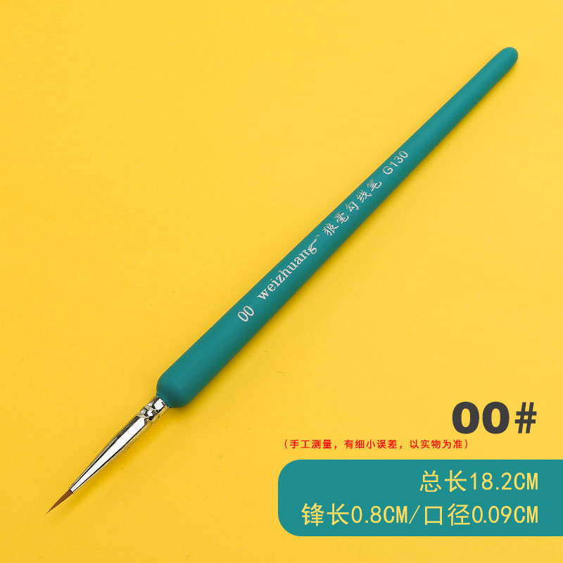 Weizhuang nuevo G130 Lobo pelo gancho pluma acuarela piel suave pintura al óleo ultra-fino pintado a mano pluma dibujo línea gancho pluma