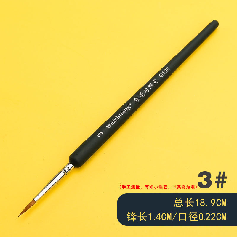 Weizhuang nuevo G130 Lobo pelo gancho pluma acuarela piel suave pintura al óleo ultra-fino pintado a mano pluma dibujo línea gancho pluma
