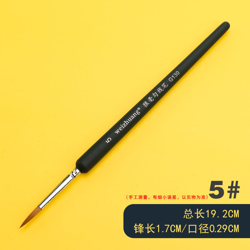 Weizhuang nuevo G130 Lobo pelo gancho pluma acuarela piel suave pintura al óleo ultra-fino pintado a mano pluma dibujo línea gancho pluma