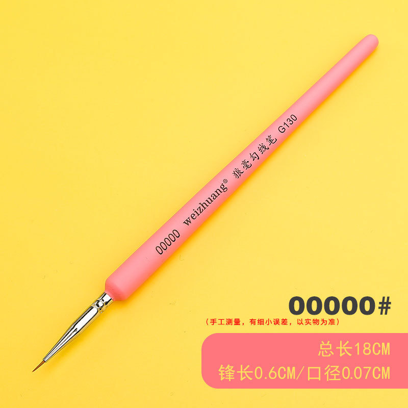 Weizhuang nuevo G130 Lobo pelo gancho pluma acuarela piel suave pintura al óleo ultra-fino pintado a mano pluma dibujo línea gancho pluma