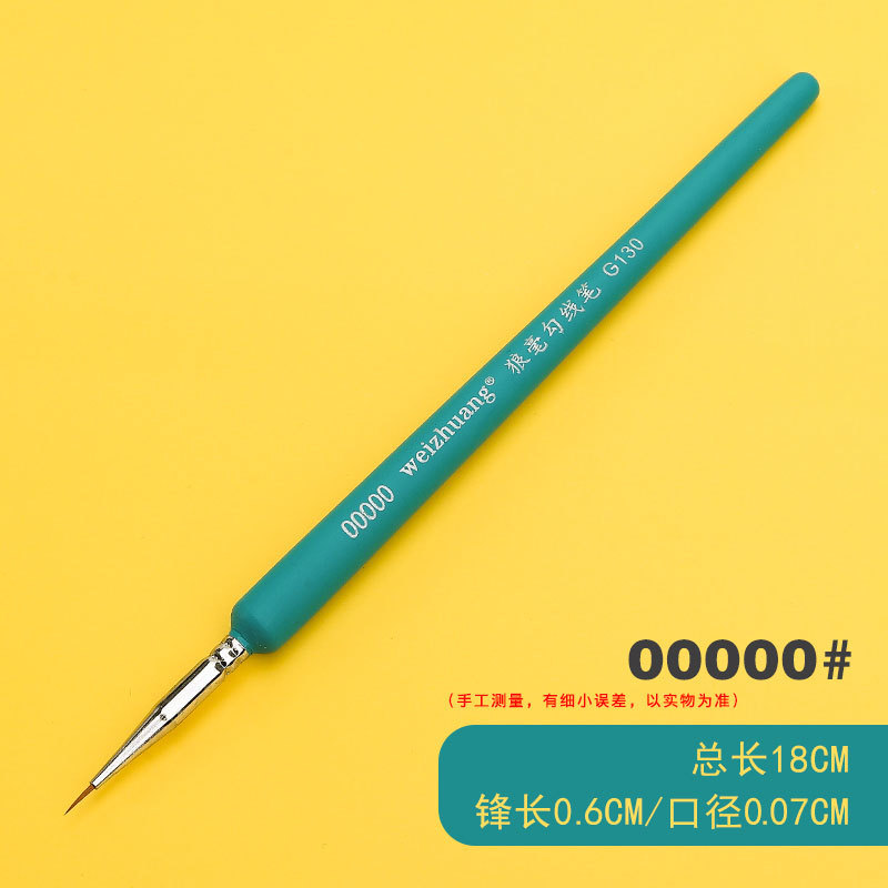 Weizhuang nuevo G130 Lobo pelo gancho pluma acuarela piel suave pintura al óleo ultra-fino pintado a mano pluma dibujo línea gancho pluma