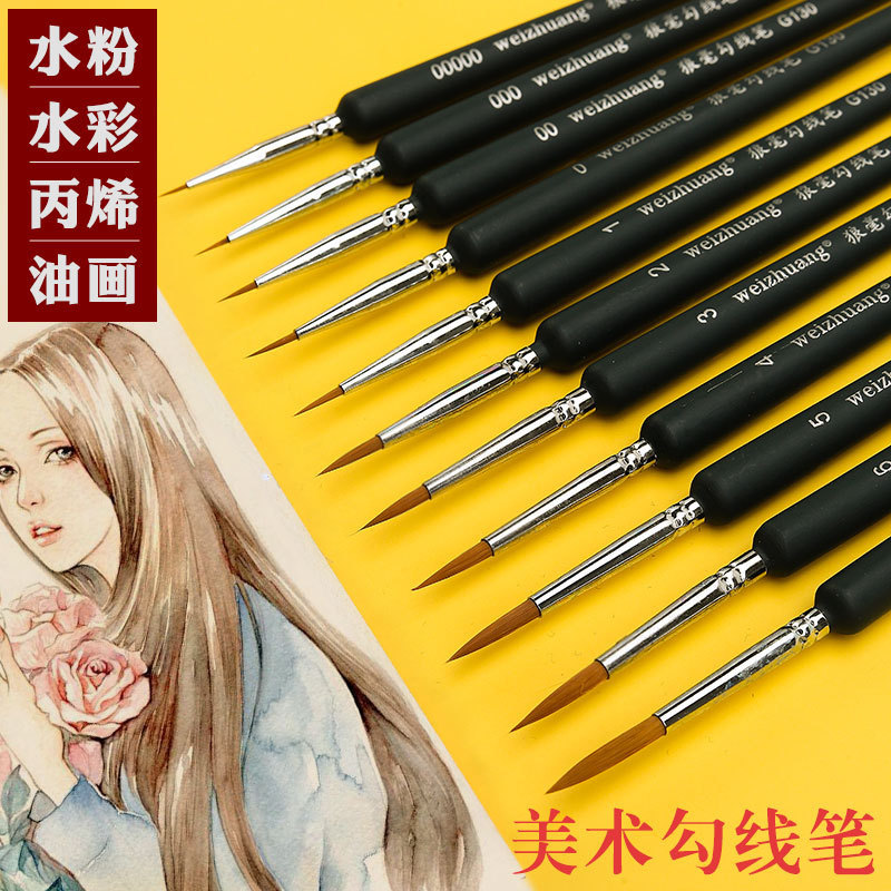 Weizhuang nuevo G130 Lobo pelo gancho pluma acuarela piel suave pintura al óleo ultra-fino pintado a mano pluma dibujo línea gancho pluma