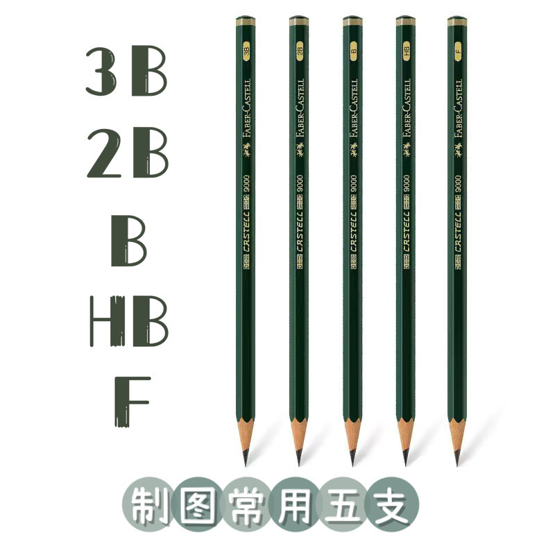 Alemán Faber-Jia 9000 bosquejo traje de lápiz estudiante de dibujo y pintura para principiantes