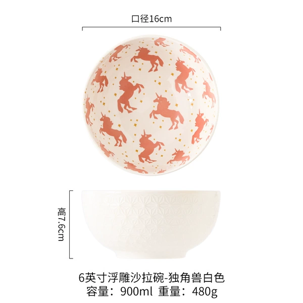6 inch embossed bowl with white horn