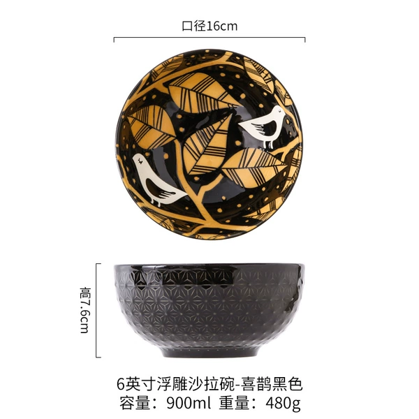 6-Inch Embossed Bowl Black Magpie