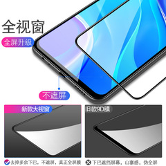 適用紅米K50鋼化膜至尊版K60pro防窺k40全屏k30磨砂k20藍光手機膜