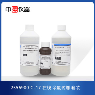 ����hach��ϣ2556900 CL17�ھ�����ԇ���M25569-CN 0.02-2.00