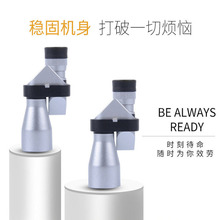 批发铝合金拐角单筒望远镜8x20微光夜视迷你户外跨境热销广角