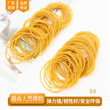 厂家50MM 越南橡皮筋 高弹力橡皮圈 牛皮筋批发黄色橡胶圈 皮套