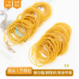 橡皮筋;工业橡胶;日用橡胶