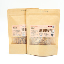 ���l֥����������ʈԹ���Ƥɽ���Ҵ��b100g�����⽡����������ζ