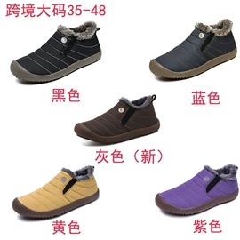 溯溪鞋;男式棉鞋;徒步鞋