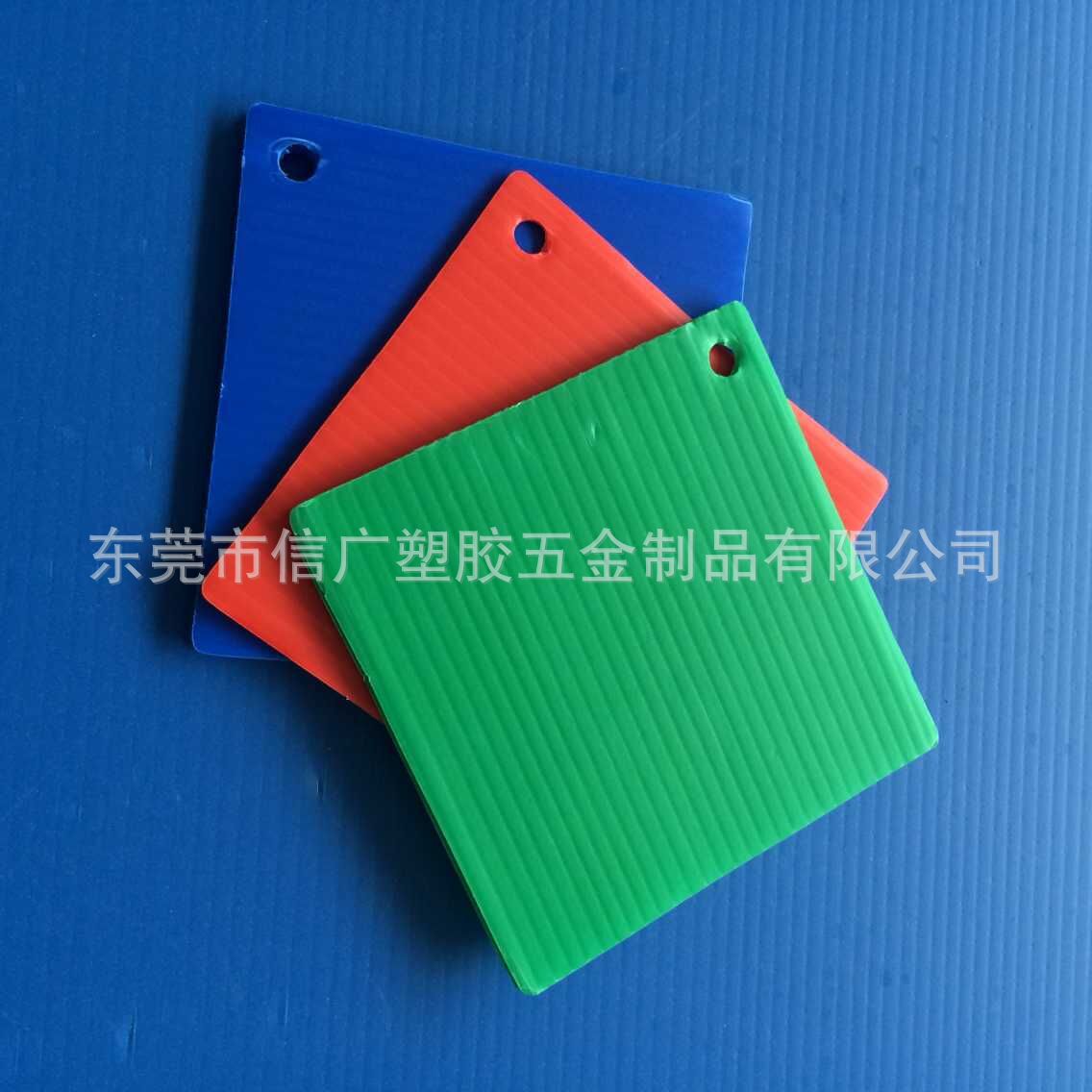 供应珠海pp中空板 防静电中空板 瓦楞板 质美价廉 欢迎订购