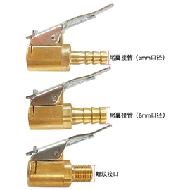 气门嘴;修车工具;车载充气泵