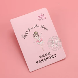 奖状、证书