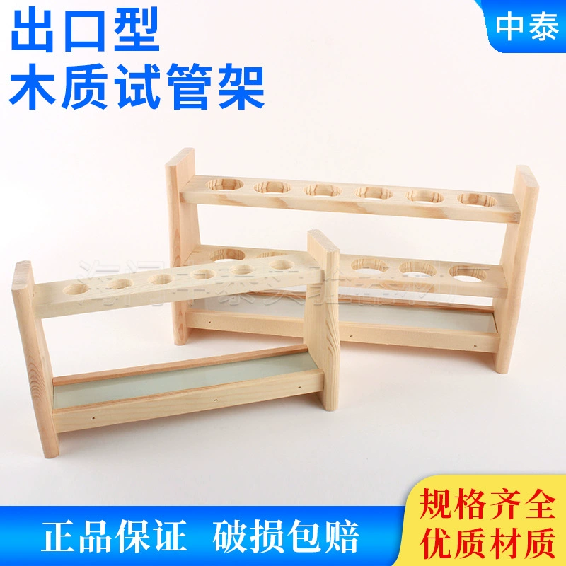 Деревянная стойка для колориметрических пробирок 10 25 50 100 мл 6-луночная пробка с 12 отверстиями стеклянная колориметрическая стойка для пробирок
