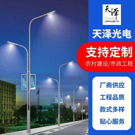 交通警示灯;太阳能灯;其他室外照明