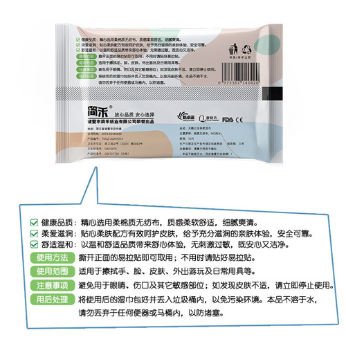 10 pumps mini baby wipes wholesale portable children's hand and mouth cloud soft wipes cleaning wipes small pack wet wipes
