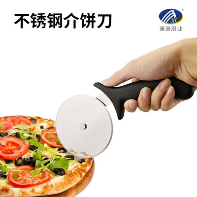 Stainless steel Cheese Pizza 10cm Hob Pizza Cutter baking tool section