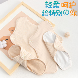 Cloth sanitary napkin natural color cotton aunt towel can be washed many times pad waterproof layer sanitary cotton lengthening daily night use
