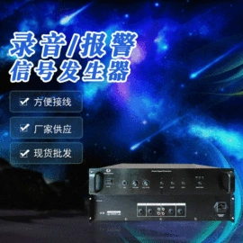 公共广播系统;组合音响;其他音箱